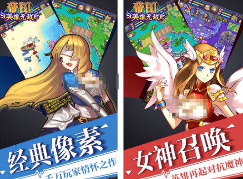 受欢迎的帝国游戏有哪几款 2026热门帝国游戏下载推荐截图