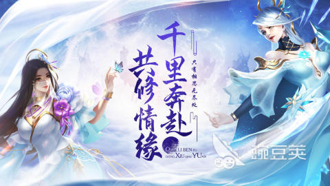 榜单0情侣修仙游戏分享 2026高人气3D画质修仙游戏手机版before_1截图