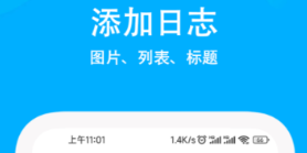 建筑工程管理软件有没有 火爆的工程管理软件分享