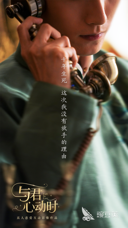 2026年必玩的互动电影游戏分享：高沉浸感、多结局、强剧情向作品介绍