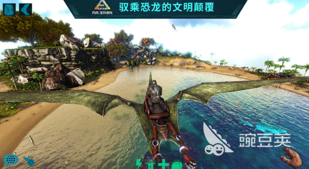 方舟生存进化游戏手机版精英沧龙刷新点汇总 方舟生存进化手游素食岛精英沧龙具体位置与刷新规律截图