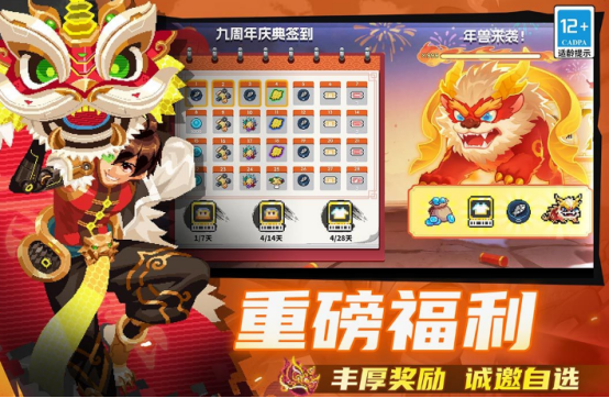 一个人拿枪闯关的单机游戏是什么