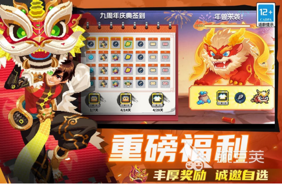 枪战闯关不用网络游戏分享 2026高人气手持武器硬核闯关游戏手机版TOP合集截图