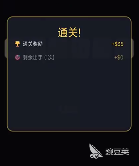 小丑骰子好玩吗 小丑骰子游戏规则与玩法详解截图