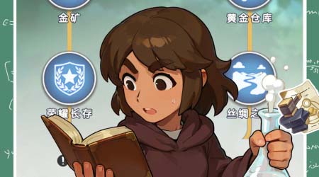 魔力守卫战好玩吗 魔力守卫战好不好玩截图