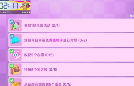 星绘友晴天生态治理玩法 星绘友晴天如何治理生态