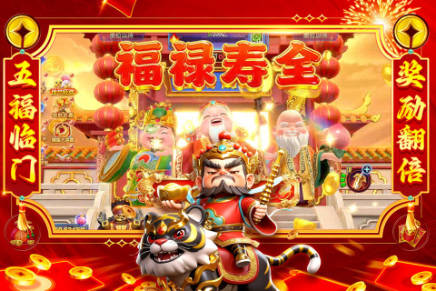 乐乐捕鱼游戏手机版好玩吗 乐乐捕鱼手游玩法盘点截图
