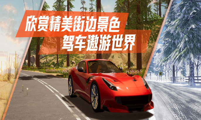 逼真的游戏有没有 2026必玩的真实游戏下载推荐截图