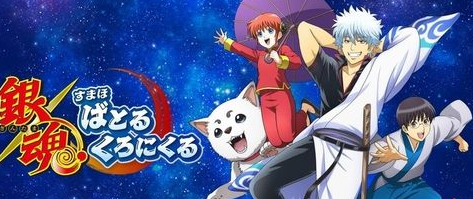 银魂手机战斗编年史下载安装链接在哪 银魂手机战斗编年史下载推荐