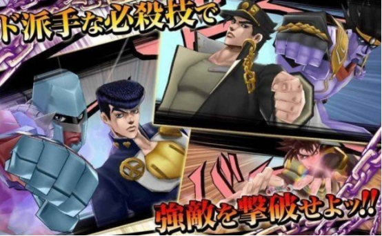 jojo的奇妙冒险游戏手机版有什么