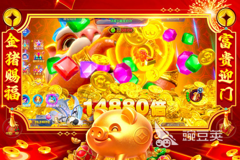 乐乐捕鱼游戏手机版兑换码合辑 乐乐捕鱼手游兑换码获取方法截图