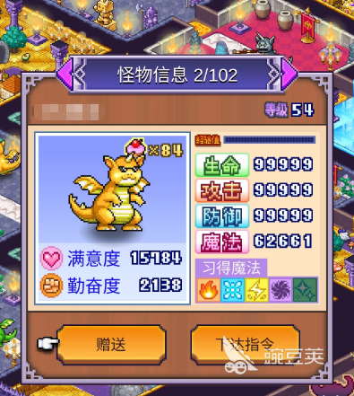 魔王城物语怪物进化方法合辑 魔王城物语高性价比分享阵容与培养指南截图