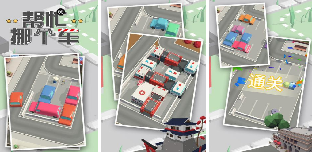 流行的帮助游戏手机版有哪几款 2026受欢迎的帮助手游安卓下载推荐