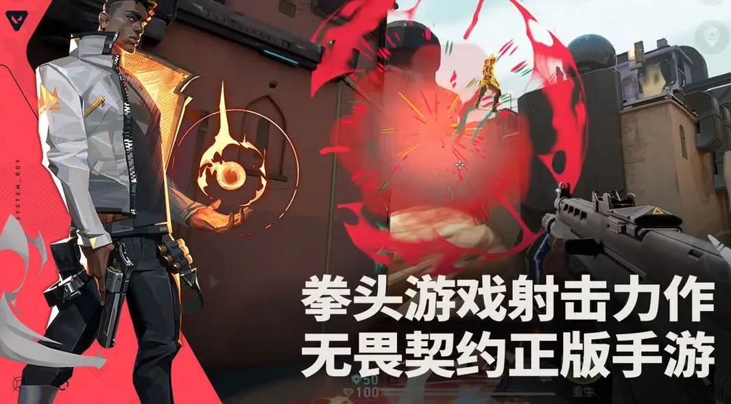 2026最火爆的的能ace游戏有哪几款 受欢迎的ace游戏分享截图