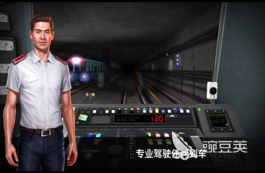 地铁系列游戏有哪几款 地铁系列耐玩与火爆的作品分享截图