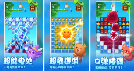 流行的精美小游戏有哪些