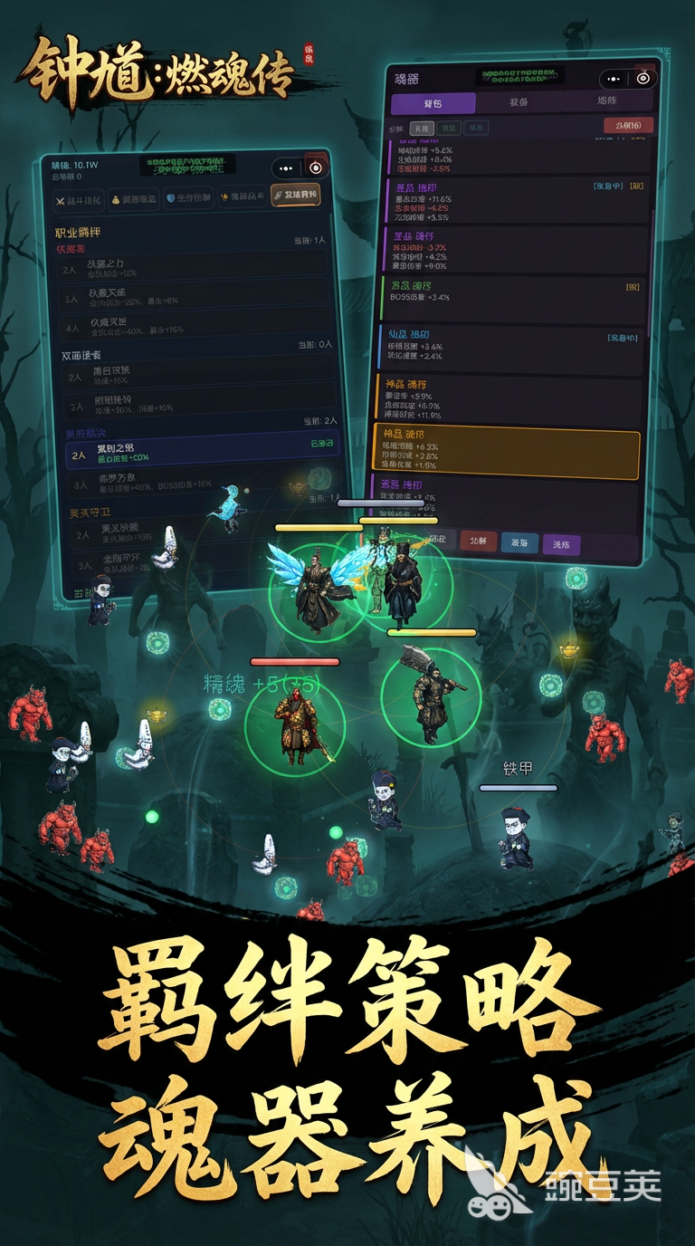 钟馗燃魂传加速器分享 钟馗燃魂传不用钱实用的加速工具对比截图