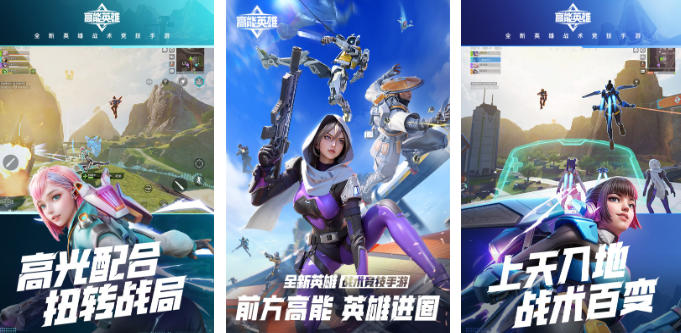 光子工作室有哪几款游戏 2026受欢迎的光子手游安卓下载分享