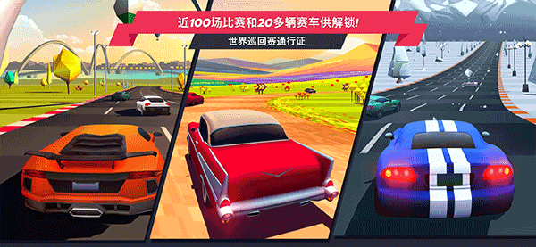 超受欢迎的不用网络赛车游戏推荐 2026火爆的的单机赛车游戏有哪几款