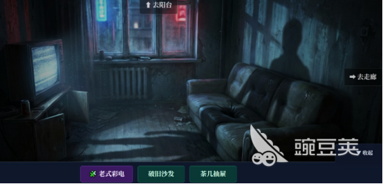 怨念公寓九零年代 怨念公寓九零年代游戏下载与资源推荐截图