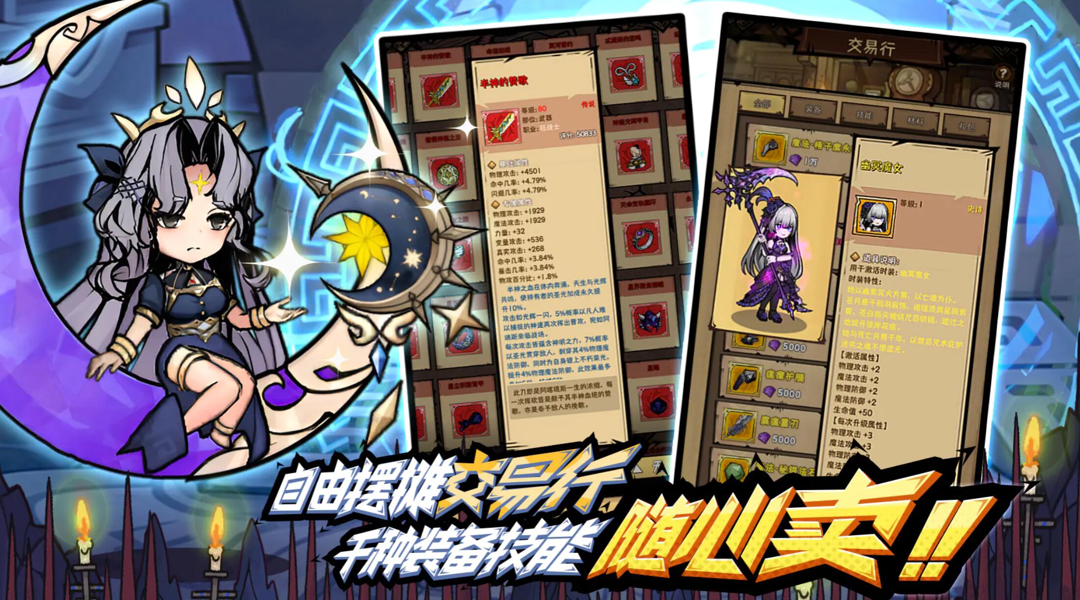 荣耀冒险王兑换码合辑 荣耀冒险王兑换码指引