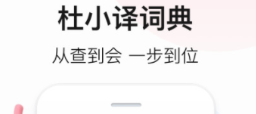翻译软件有没有 火爆的的能够翻译的软件分享