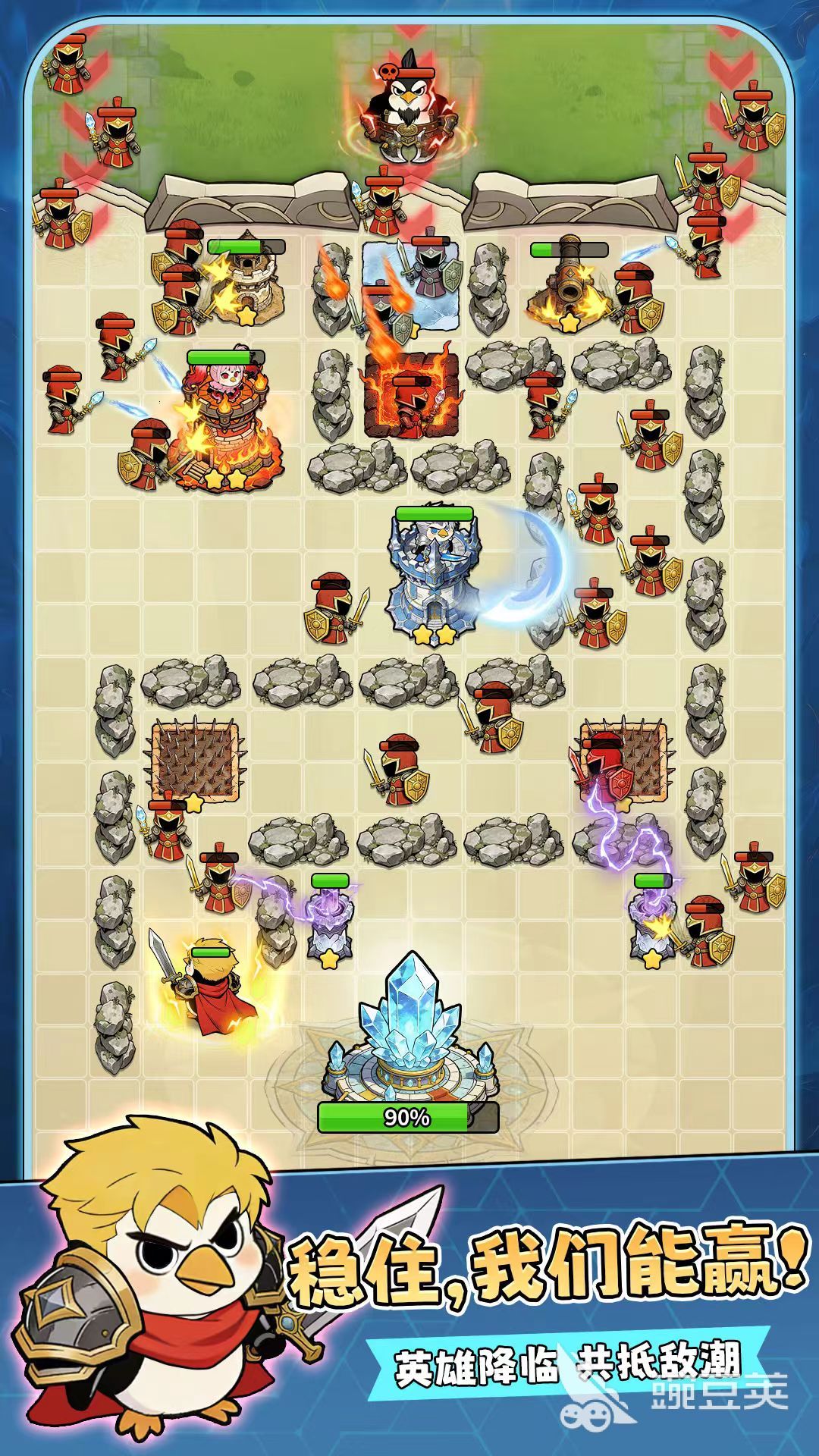 我占据了高地 玩法详解与高阶技巧指南截图