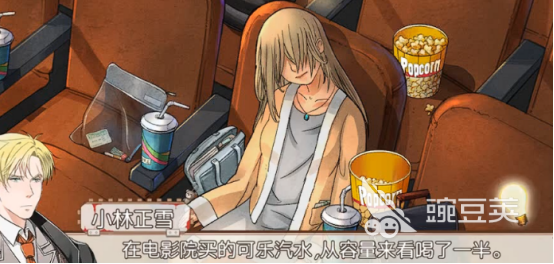 小林正雪复仇之密室重制版兑换码汇总 小林正雪复仇之密室重制版最新可用兑换码清单截图