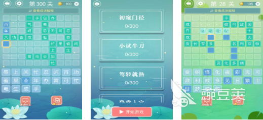 成语接龙游戏闯关下载 2026火爆的受欢迎的成语接龙类游戏手机版分享截图