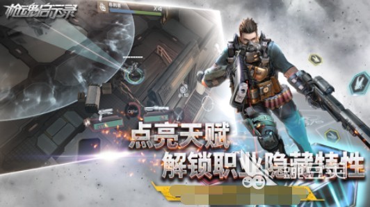 2026耐玩射击游戏不用网络版下载 经典高口碑的单机射击游戏分享截图