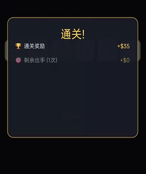 小丑骰子好玩吗 小丑骰子游戏玩法盘点截图