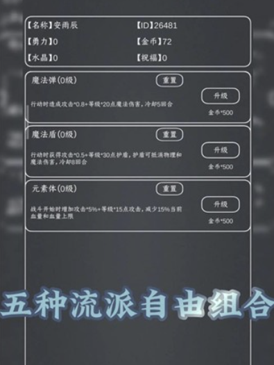 魔物MAX公测时间是什么时候 魔物MAX公测时间盘点截图