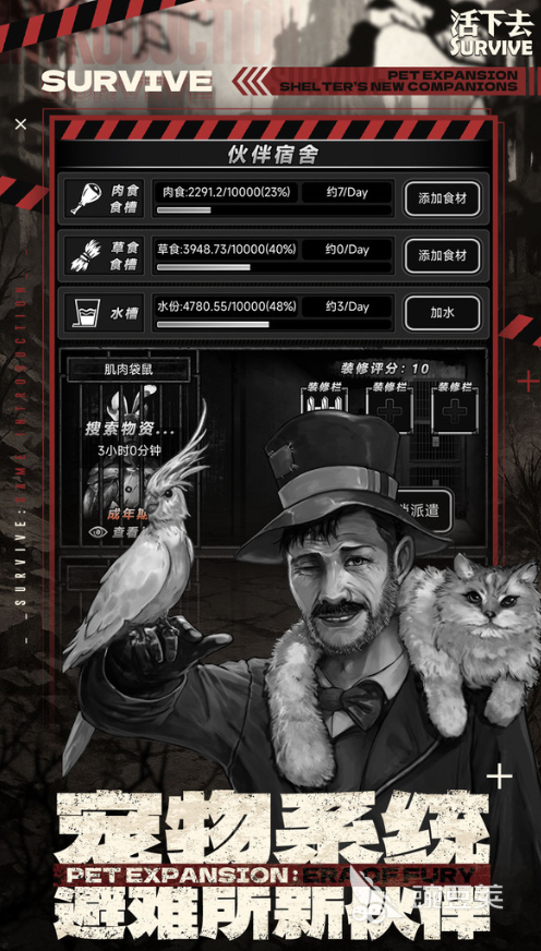 不用网络丧尸生存榜单9分享 2026高人气不联网丧尸生存类单机游戏before_1截图