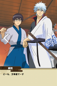 银魂手机战斗编年史兑换码有哪几款 银魂手机战斗编年史兑换码推荐