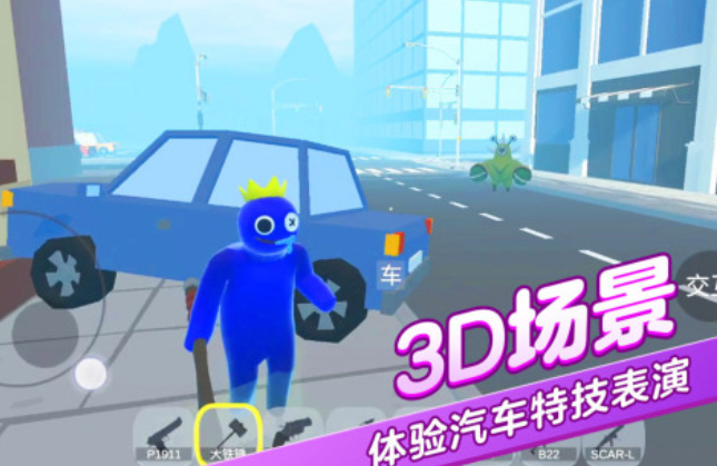 耐玩的彩虹游戏去哪里下载 2026流行的彩虹游戏合辑截图