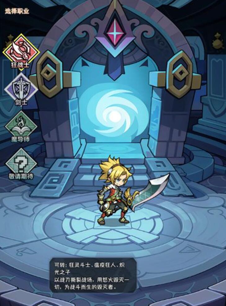 荣耀冒险王怎么玩 荣耀冒险王新手怎么入门