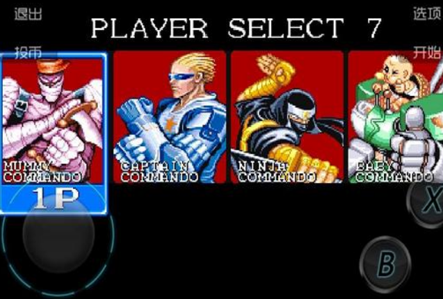 名将街机游戏在哪里下载 2026耐玩的名将街机游戏手机版介绍截图