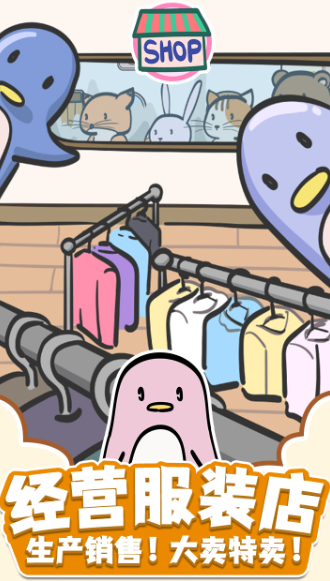 女孩子玩什么游戏最多 2026适合女孩子玩的游戏手机版介绍截图