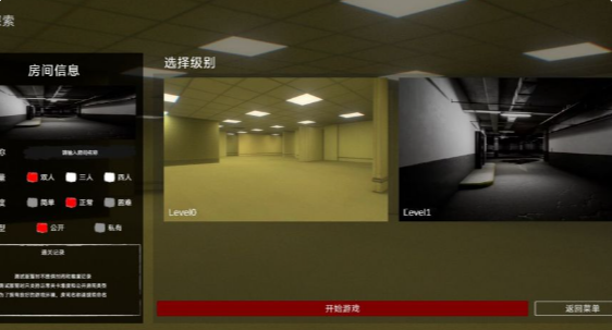 后室深入探索好玩吗 后室深入探索玩法模式与通关技巧详解截图