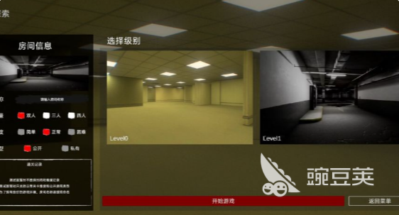 后室深入探索好玩吗 后室深入探索玩法模式与体验详解截图