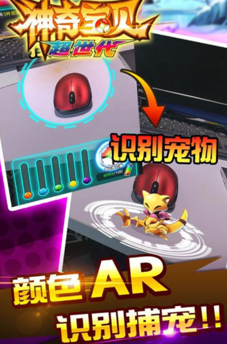 宝可梦游戏系列游戏手机版分享 2026有趣的宝可梦游戏下载截图