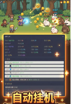 蛋蛋冒险记兑换码合辑 蛋蛋冒险记最新可用礼包码推荐截图