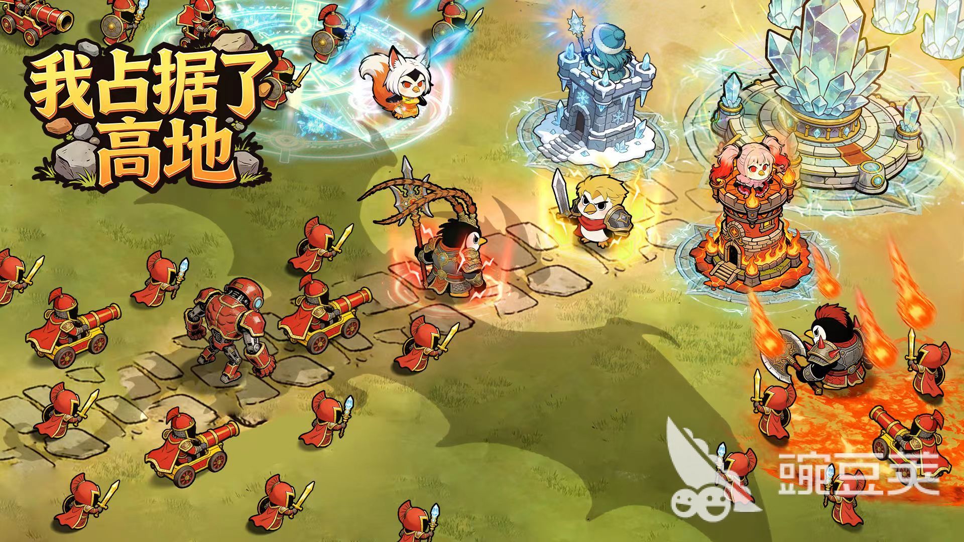 我占据了高地下载安装链接及预约链接推荐