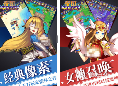 榜单3帝国游戏分享 2026火爆的帝国策略游戏下载before_1截图