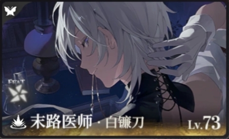 夜幕之下主c分享指南 夜幕之下主c有哪几款