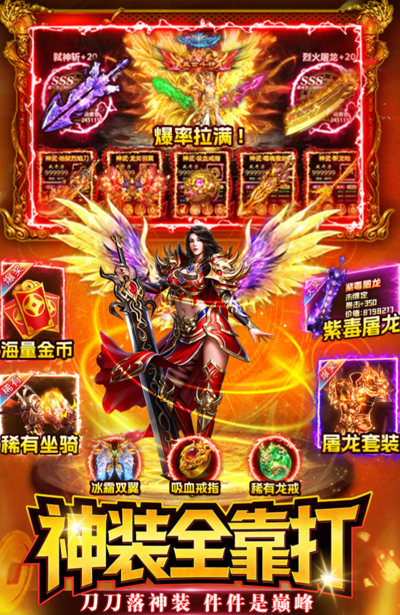 战神域游戏手机版配置要求详解 战神域对配置有没有要求截图