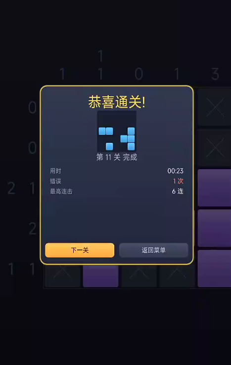 数涂下载安装链接分享 数涂预约下载去哪截图