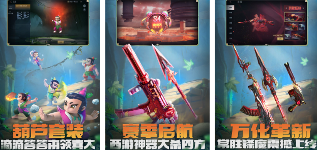 全球FPS游戏热度排行 2026流行的枪械手游安卓下载推荐