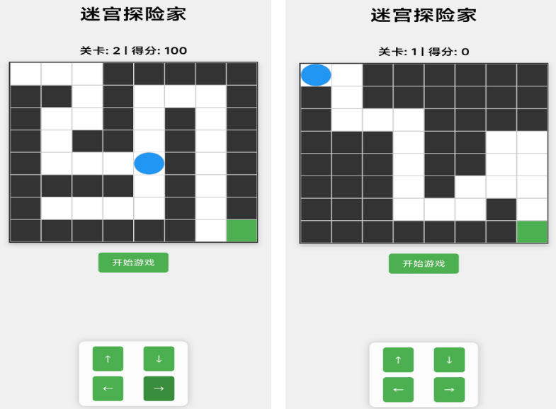 3一6岁儿童迷宫游戏有哪几款 有趣的儿童迷宫游戏合辑2026截图