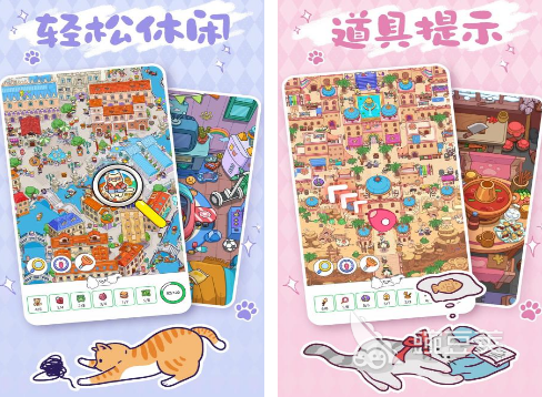 疯狂找东西游戏榜单 2026火爆的高人气找物解谜游戏分享截图